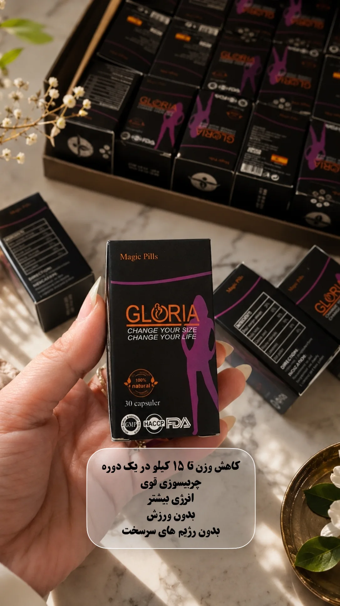 لاغری گالوری صددرصد اصلی