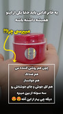 کرم شب سوپرویژه اصلی و درجه 1 روشن کننده و ضدلک قوی کاملا پلمپ و بهداشتی با گارانتی مرجوعی اصالت کالا)
